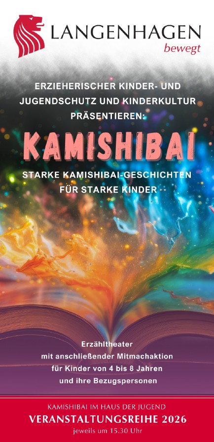 kamishibai26A